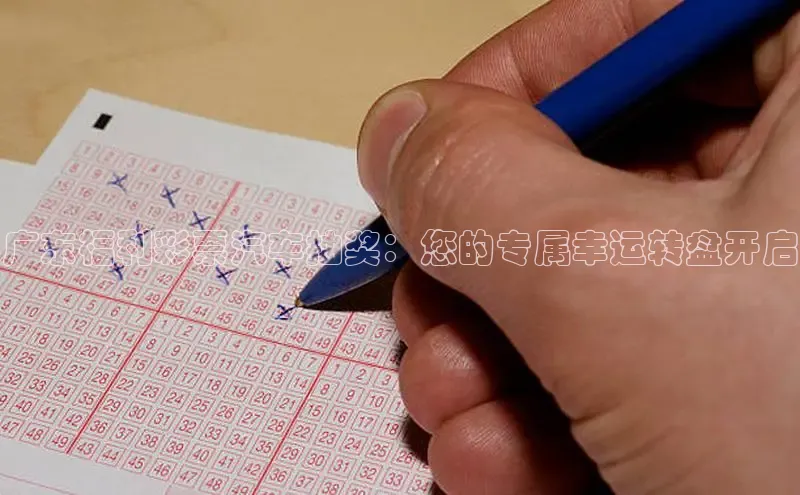 快乐快乐8走势图